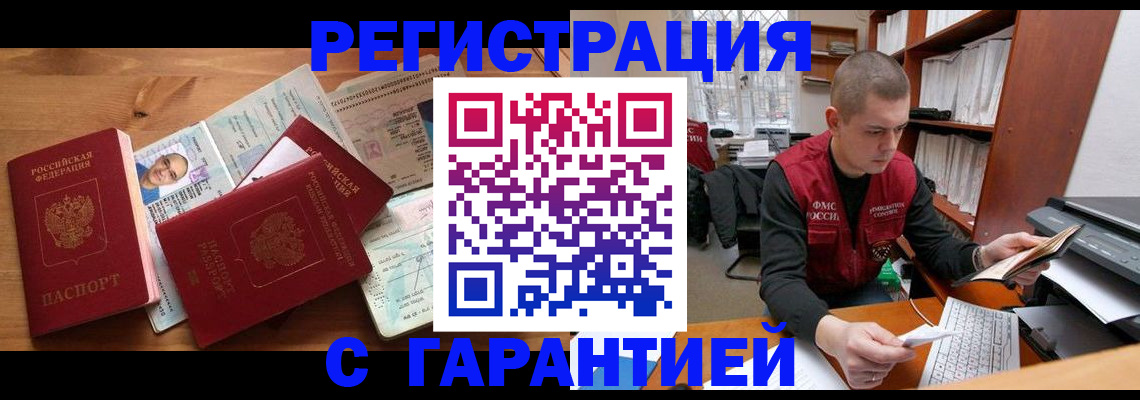 регистрация для дет. сада в Мариинском Посаде